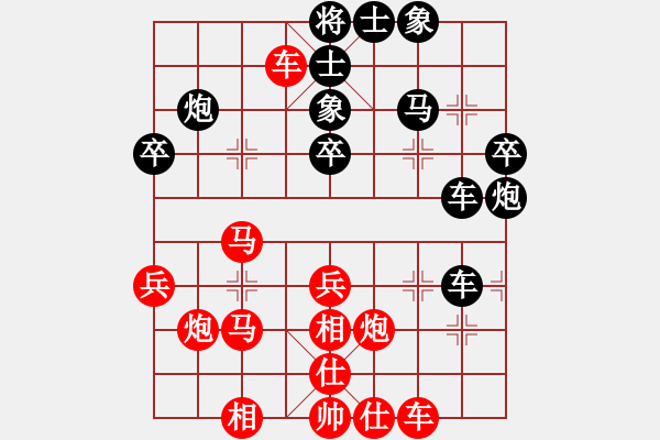 象棋棋譜圖片：內(nèi)蒙古自治區(qū)體育總會 陳棟 負(fù) 甘肅七里河百合之都 張尕軍 - 步數(shù)：32 