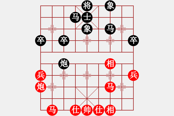 象棋棋譜圖片：海上天(9段)-和-三將就餐(5段) - 步數(shù)：40 