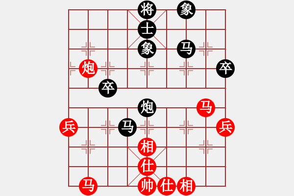 象棋棋譜圖片：海上天(9段)-和-三將就餐(5段) - 步數(shù)：50 