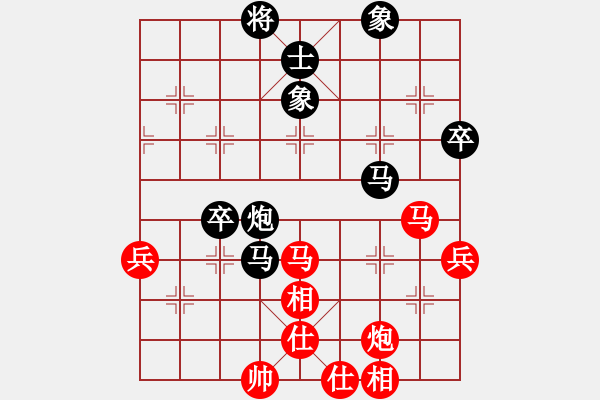 象棋棋譜圖片：海上天(9段)-和-三將就餐(5段) - 步數(shù)：60 