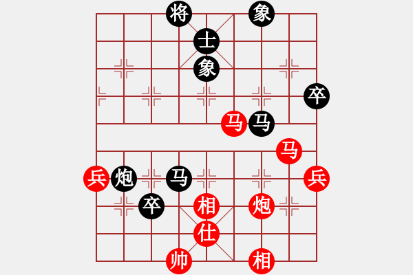 象棋棋譜圖片：海上天(9段)-和-三將就餐(5段) - 步數(shù)：70 