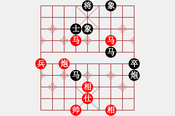 象棋棋譜圖片：海上天(9段)-和-三將就餐(5段) - 步數(shù)：80 