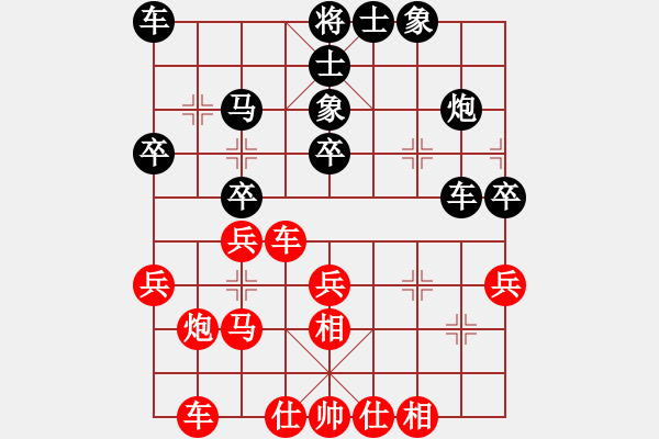 象棋棋谱图片：程吉俊 先和 孟辰 - 步数：26 