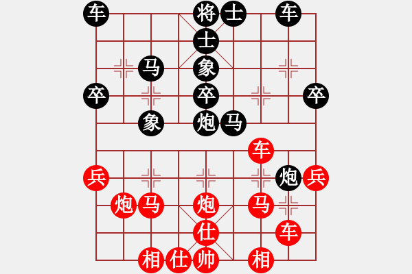 象棋棋谱图片：卜凤波 先和 胡荣华 - 步数：30 