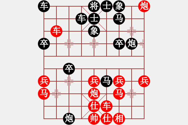 象棋棋譜圖片：oead(6星)-勝-三月里的山(4星) - 步數(shù)：30 