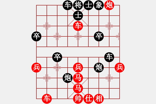 象棋棋譜圖片：oead(6星)-勝-三月里的山(4星) - 步數(shù)：50 