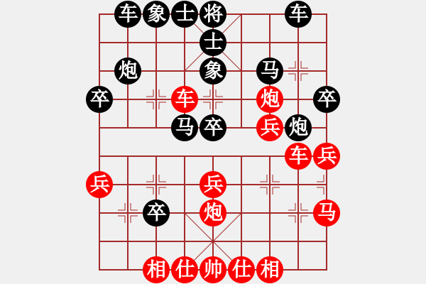 象棋棋譜圖片：氣象氣象(5段)-勝-風(fēng)雪情緣(2段) - 步數(shù)：30 