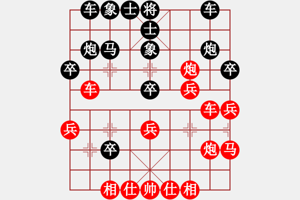 象棋棋譜圖片：氣象氣象(5段)-勝-風(fēng)雪情緣(2段) - 步數(shù)：40 