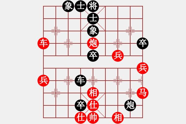 象棋棋譜圖片：氣象氣象(5段)-勝-風(fēng)雪情緣(2段) - 步數(shù)：60 