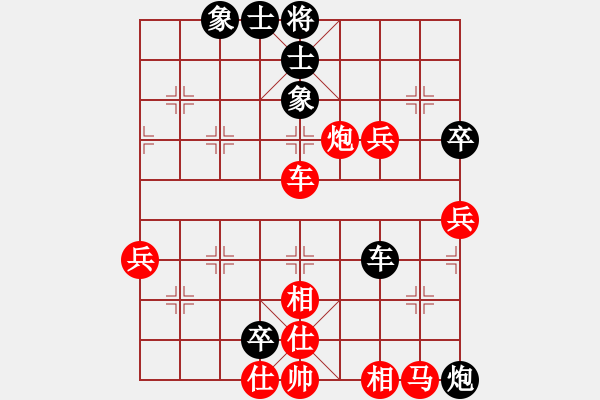 象棋棋譜圖片：氣象氣象(5段)-勝-風(fēng)雪情緣(2段) - 步數(shù)：70 