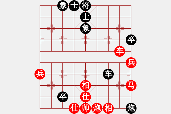 象棋棋譜圖片：氣象氣象(5段)-勝-風(fēng)雪情緣(2段) - 步數(shù)：77 