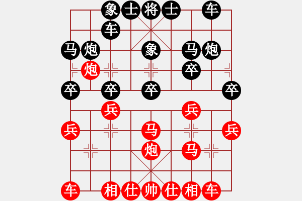 象棋棋譜圖片：bbboy002(3舵)-和-hjkkadh(6舵) - 步數(shù)：20 