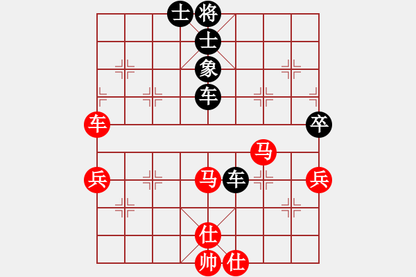 象棋棋譜圖片：bbboy002(3舵)-和-hjkkadh(6舵) - 步數(shù)：70 