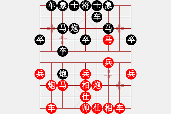 象棋棋谱图片：20161206 第3轮 第3台 刘宗泽（中）胜 华为（中） - 步数：20 