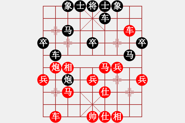 象棋棋谱图片：20161206 第3轮 第3台 刘宗泽（中）胜 华为（中） - 步数：30 