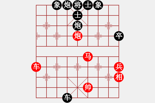 象棋棋譜圖片：（紅）HUAWEI C8813Q 先負(fù) （黑）bbboy002 - 步數(shù)：80 