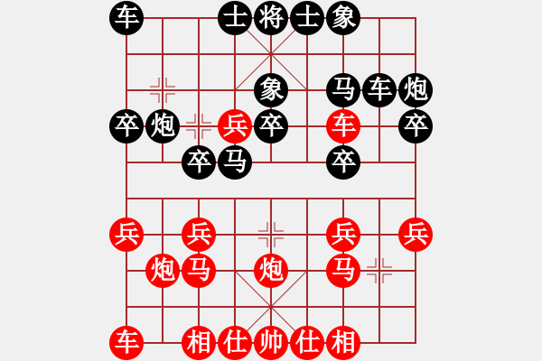 象棋棋譜圖片：《中炮直車盤頭馬對屏風馬》戊、進中兵對飛右象 - 步數(shù)：20 