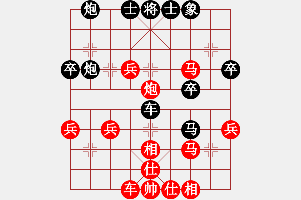 象棋棋譜圖片：《中炮直車盤頭馬對屏風馬》戊、進中兵對飛右象 - 步數(shù)：50 