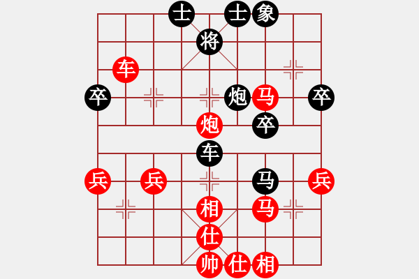 象棋棋譜圖片：《中炮直車盤頭馬對屏風馬》戊、進中兵對飛右象 - 步數(shù)：60 