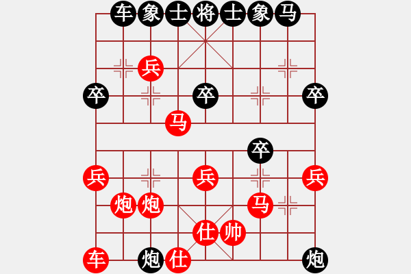 象棋棋譜圖片：摩托車(6段)-勝-多功能武藝(6段) - 步數(shù)：30 