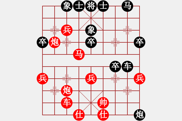 象棋棋譜圖片：摩托車(6段)-勝-多功能武藝(6段) - 步數(shù)：40 