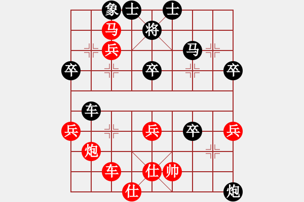 象棋棋譜圖片：摩托車(6段)-勝-多功能武藝(6段) - 步數(shù)：50 