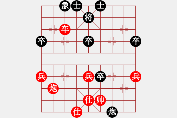 象棋棋譜圖片：摩托車(6段)-勝-多功能武藝(6段) - 步數(shù)：60 