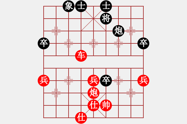 象棋棋譜圖片：摩托車(6段)-勝-多功能武藝(6段) - 步數(shù)：70 