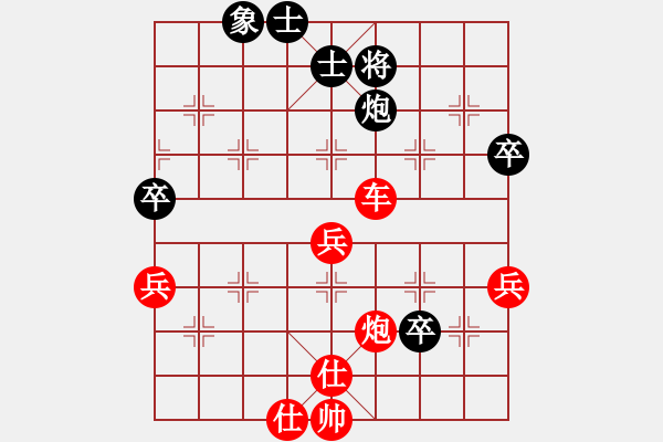 象棋棋譜圖片：摩托車(6段)-勝-多功能武藝(6段) - 步數(shù)：80 