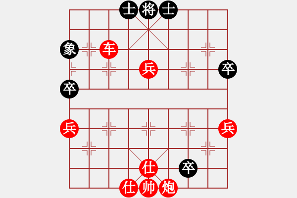 象棋棋譜圖片：摩托車(6段)-勝-多功能武藝(6段) - 步數(shù)：90 