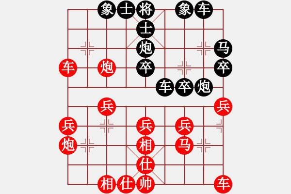 象棋棋譜圖片：輕輕 先勝 欺負(fù)男人 - 步數(shù)：30 