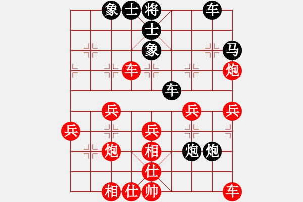 象棋棋譜圖片：輕輕 先勝 欺負(fù)男人 - 步數(shù)：40 