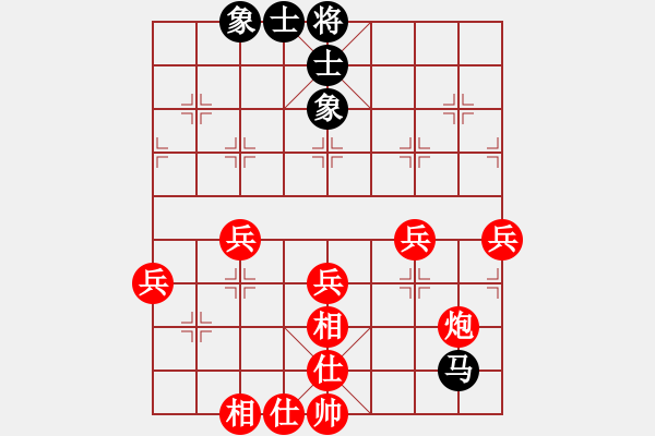 象棋棋譜圖片：輕輕 先勝 欺負(fù)男人 - 步數(shù)：57 