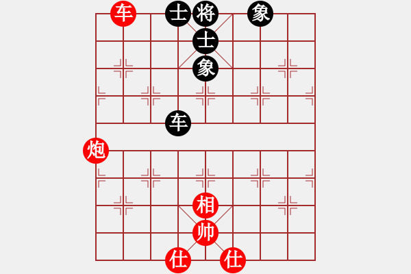 象棋棋譜圖片：北方狼[1031177329] 先和 芳棋(純?nèi)讼缕?[893812128] - 步數(shù)：100 