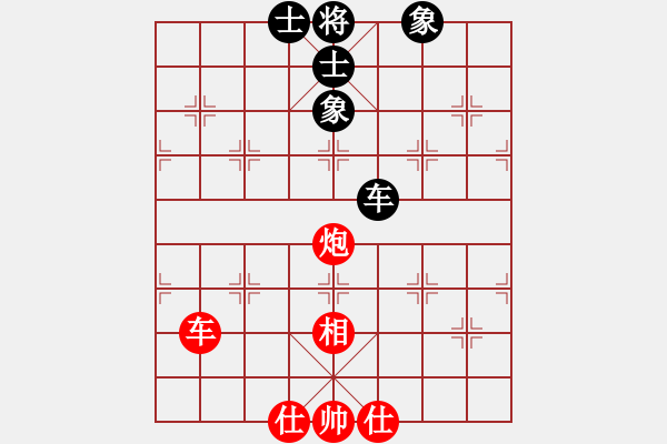 象棋棋譜圖片：北方狼[1031177329] 先和 芳棋(純?nèi)讼缕?[893812128] - 步數(shù)：106 