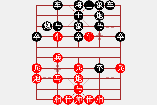 象棋棋譜圖片：北方狼[1031177329] 先和 芳棋(純?nèi)讼缕?[893812128] - 步數(shù)：30 