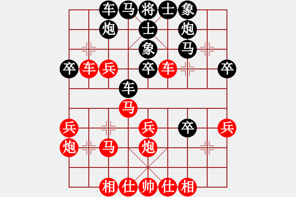 象棋棋譜圖片：北方狼[1031177329] 先和 芳棋(純?nèi)讼缕?[893812128] - 步數(shù)：40 