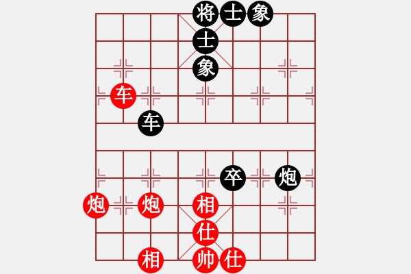 象棋棋譜圖片：北方狼[1031177329] 先和 芳棋(純?nèi)讼缕?[893812128] - 步數(shù)：80 