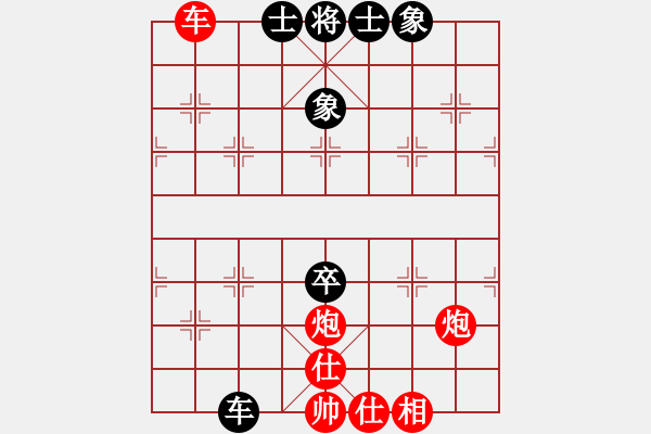 象棋棋譜圖片：北方狼[1031177329] 先和 芳棋(純?nèi)讼缕?[893812128] - 步數(shù)：90 