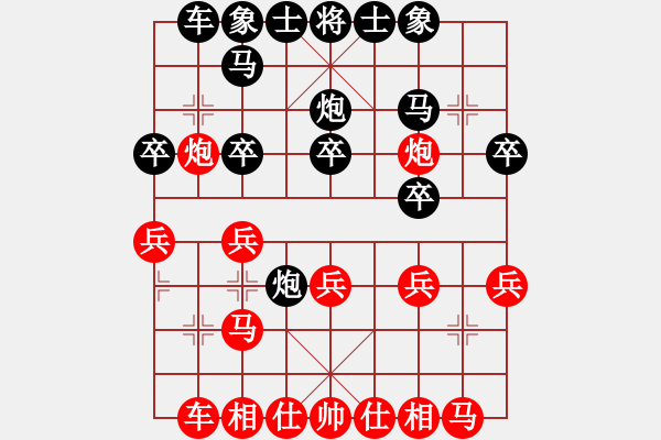 象棋棋谱图片：第五届渝黔对抗赛第二轮第5台：重庆队许文章 先胜 贵州队王剑凌 - 步数：20 