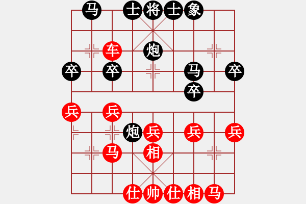 象棋棋譜圖片：第五屆渝黔對(duì)抗賽第二輪第5臺(tái)：重慶隊(duì)許文章 先勝 貴州隊(duì)王劍凌 - 步數(shù)：30 