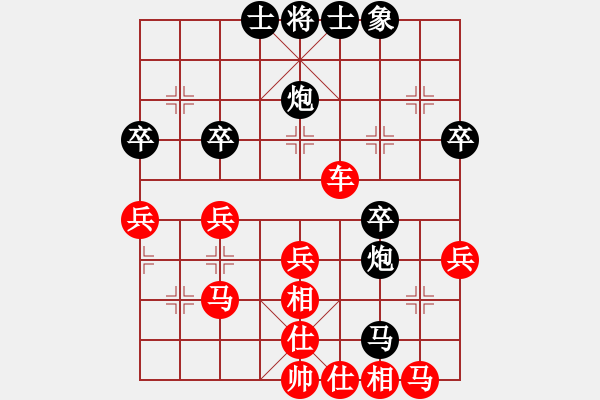 象棋棋譜圖片：第五屆渝黔對(duì)抗賽第二輪第5臺(tái)：重慶隊(duì)許文章 先勝 貴州隊(duì)王劍凌 - 步數(shù)：40 