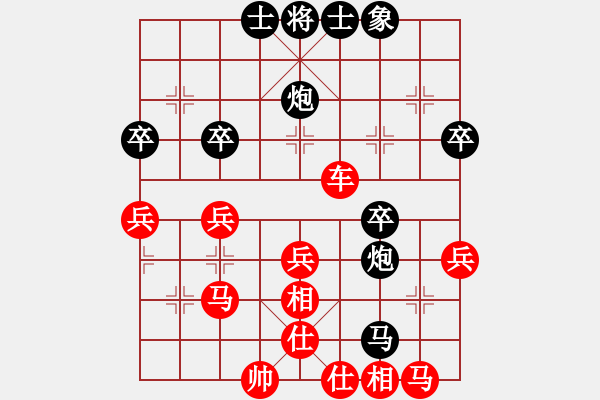 象棋棋谱图片：第五届渝黔对抗赛第二轮第5台：重庆队许文章 先胜 贵州队王剑凌 - 步数：41 