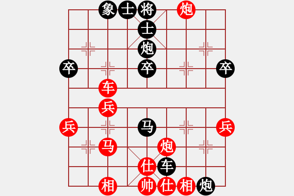 象棋棋譜圖片：zgxaaa(6弦)-負(fù)-西安人(3星) - 步數(shù)：40 