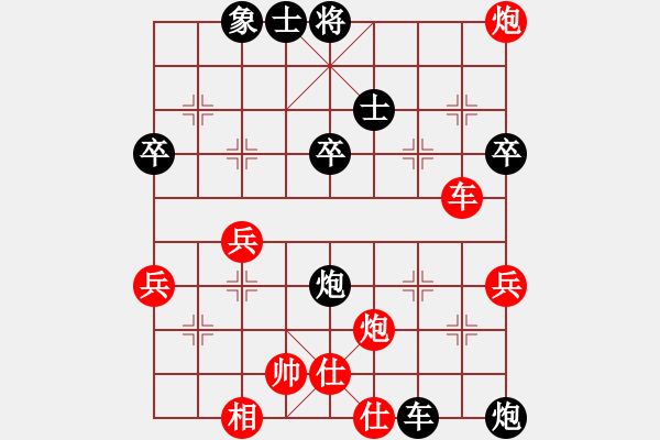 象棋棋譜圖片：zgxaaa(6弦)-負(fù)-西安人(3星) - 步數(shù)：50 