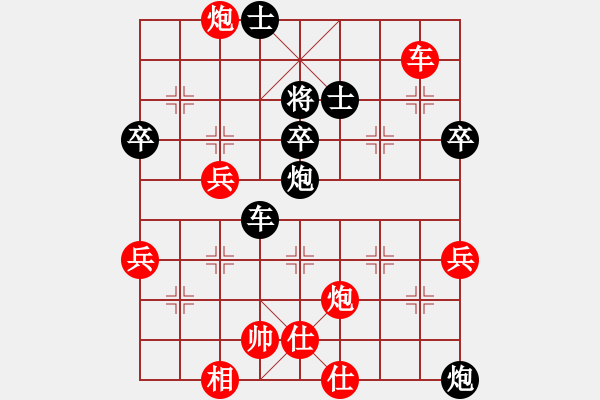 象棋棋譜圖片：zgxaaa(6弦)-負(fù)-西安人(3星) - 步數(shù)：60 