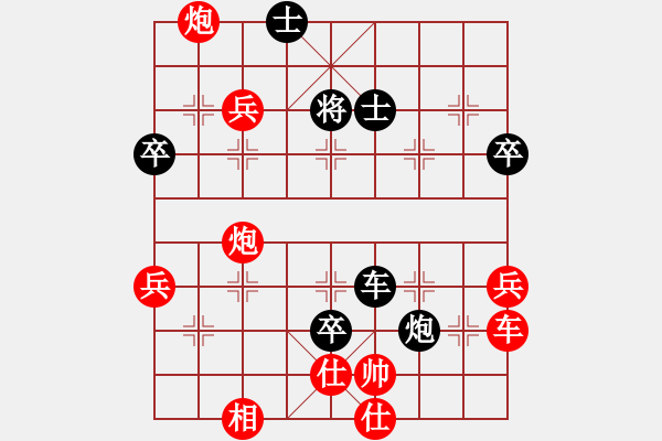 象棋棋譜圖片：zgxaaa(6弦)-負(fù)-西安人(3星) - 步數(shù)：90 