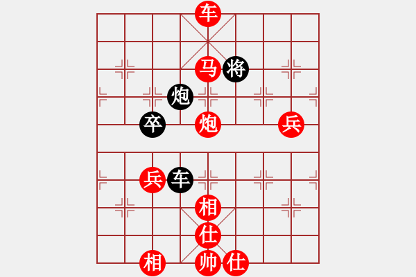 象棋棋譜圖片：華山將軍(月將)-勝-唯我橫刀(天帝) - 步數(shù)：110 