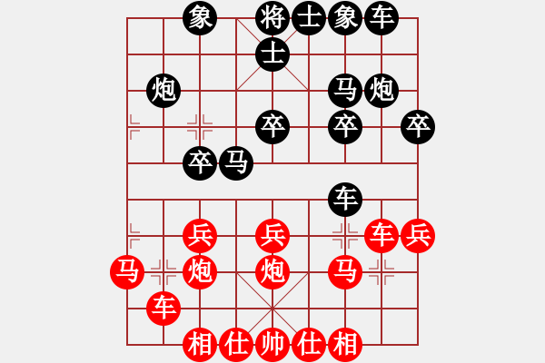 象棋棋譜圖片：華山將軍(月將)-勝-唯我橫刀(天帝) - 步數(shù)：20 