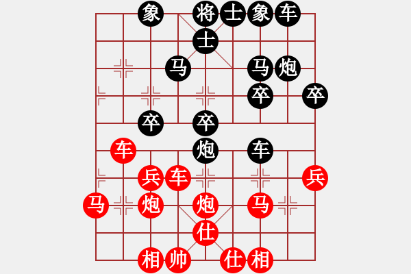 象棋棋譜圖片：華山將軍(月將)-勝-唯我橫刀(天帝) - 步數(shù)：30 